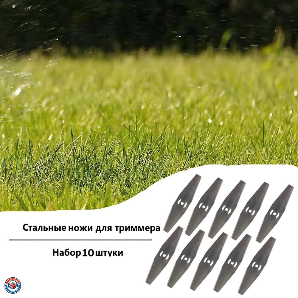 Нож для садового инструмента Набор ножей для триммера Krotof, DECO ...