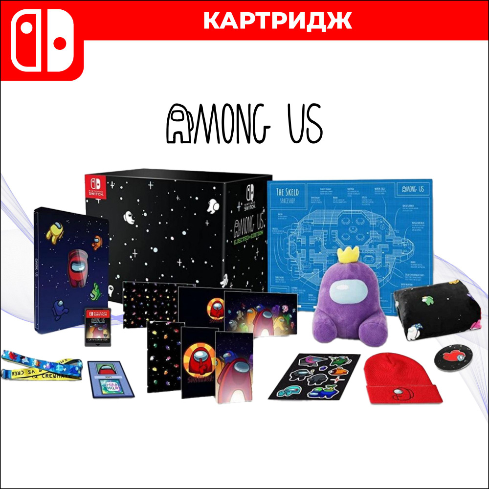 アモングアス AMONG US EJECTED EDITION Switch Игра Among Us Ejected Edition (Nintendo Game & Watch, Оригинальный