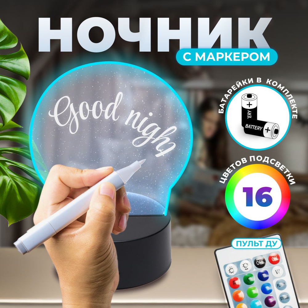 НочникGotyou!3д_1_Динозавр, Без цоколя - купить по выгодной цене в  интернет-магазине OZON с доставкой (1267887621)