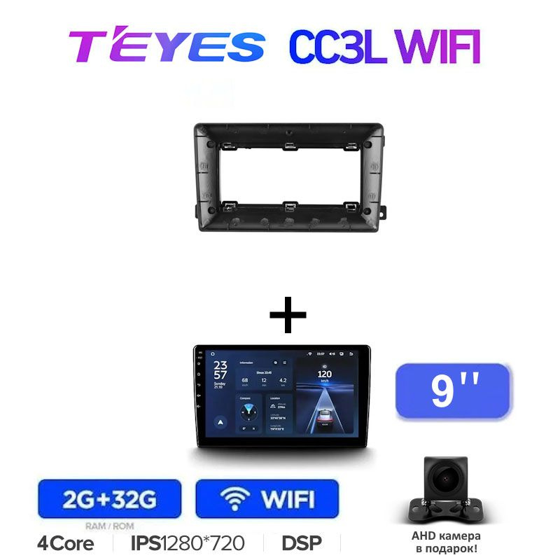 Магнитола Teyes CC3L WiFi 2/32 Gb 9 для Ford C-MAX 2003-2010 #1