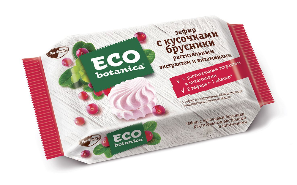 Зефир Eco-botanica с кусочками брусники, растительным экстрактом и витаминами  #1