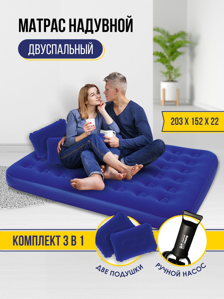 Электрический насос для матраса Intex: Как выбрать и использовать