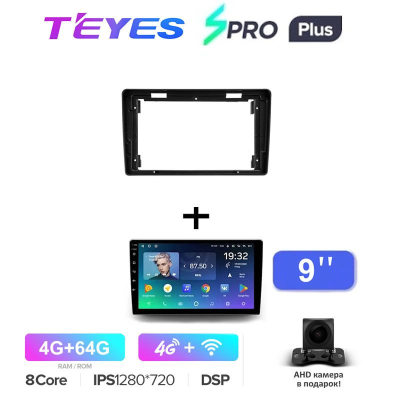 Магнитола Teyes SPRO PLUS 4/64 Gb 9 для Citroen Berlingo 2 B9 2008-2019 2 din #1