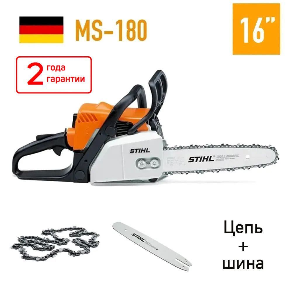 Бензопила STIHL MS 180 16