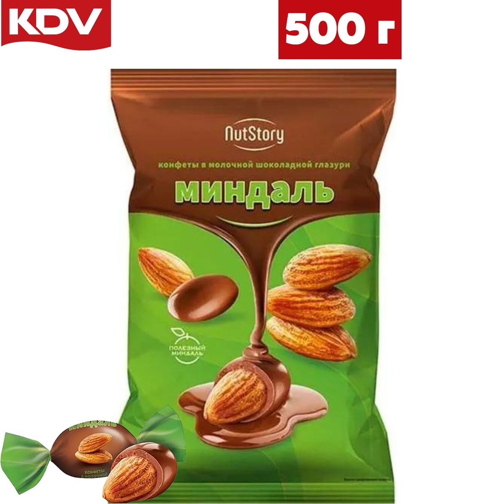 Конфеты КВД NutStory миндаль в молочной шоколадной глазури 500 гр / Яшкино  #1