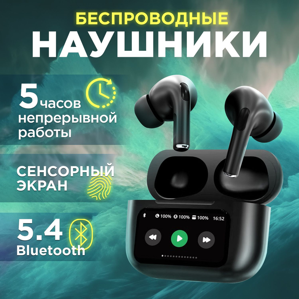 LVS Наушники беспроводные с микрофоном, Bluetooth, USB Type-C, черный