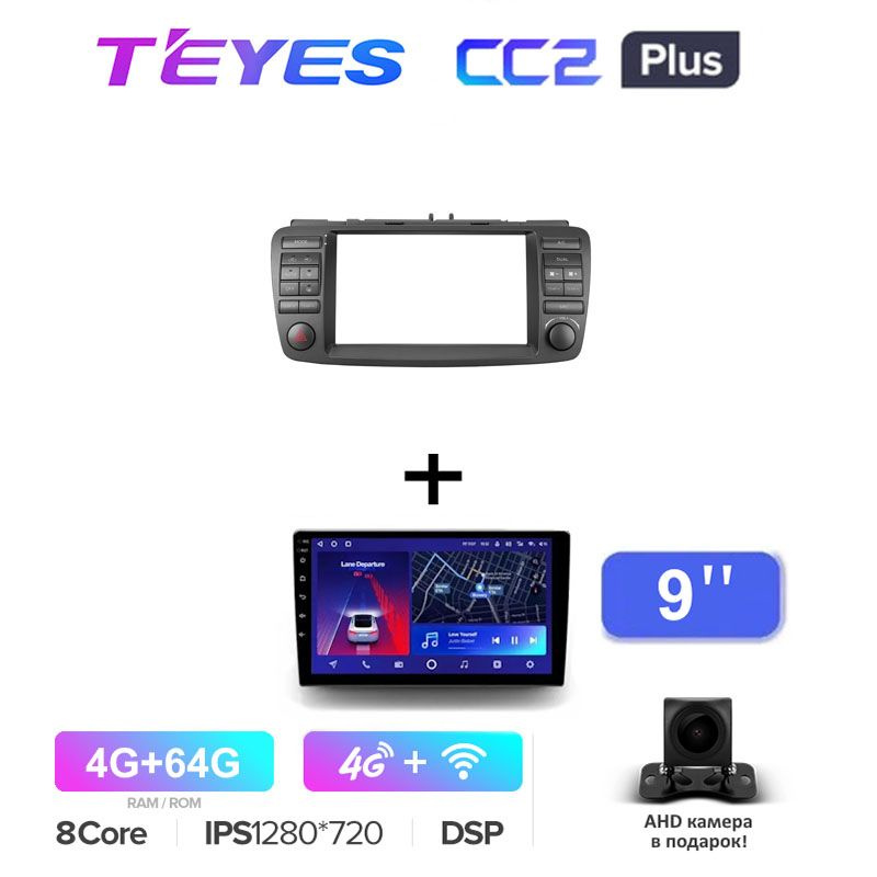 Магнитола Teyes CC2 PLUS 4/64 Gb 9 для Toyota Brevis G10 RHD 2001-2007 2 din #1