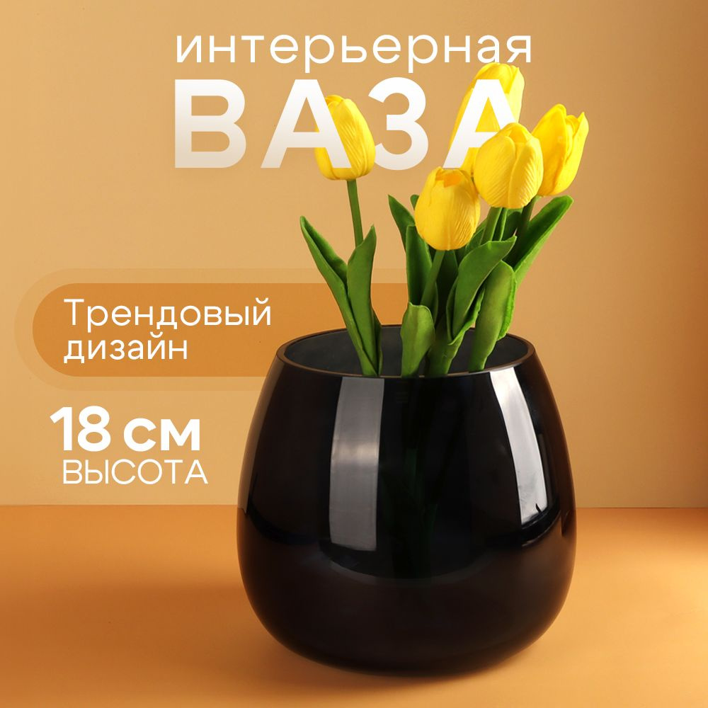 Ваза "Эвис" 18см, цв.синий #1