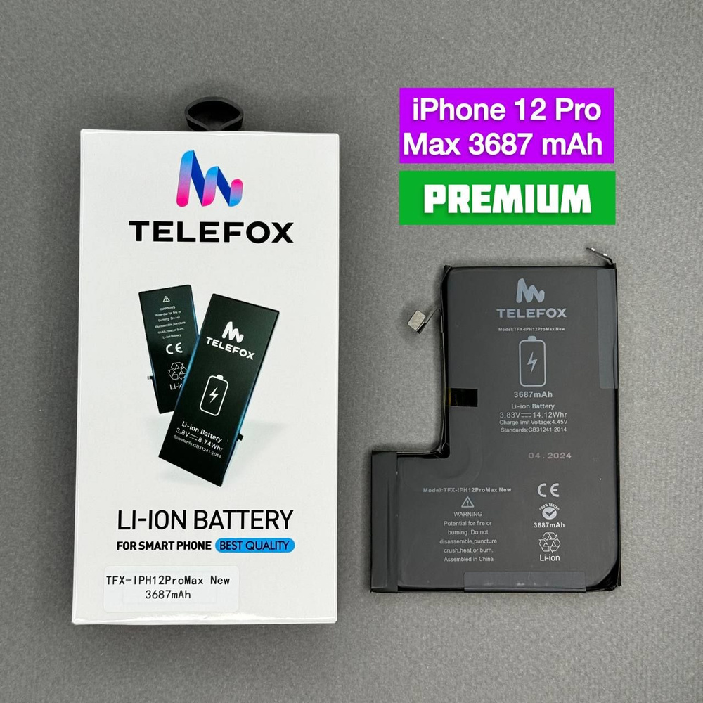 Аккумулятор TELEFOX для Apple iPhone 12 Pro Max / 3687 mAh / Premium -  купить с доставкой по выгодным ценам в интернет-магазине OZON (1556094774)