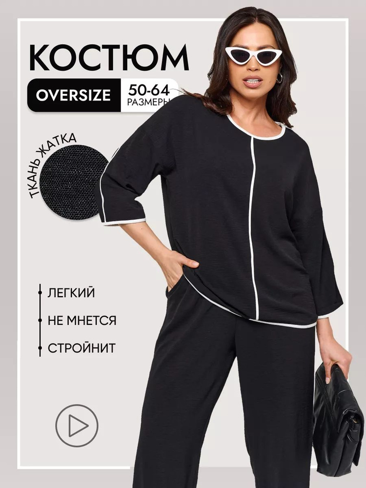 Костюм классический Женский AFRI Вечерний/праздничный двойка, брючный ...