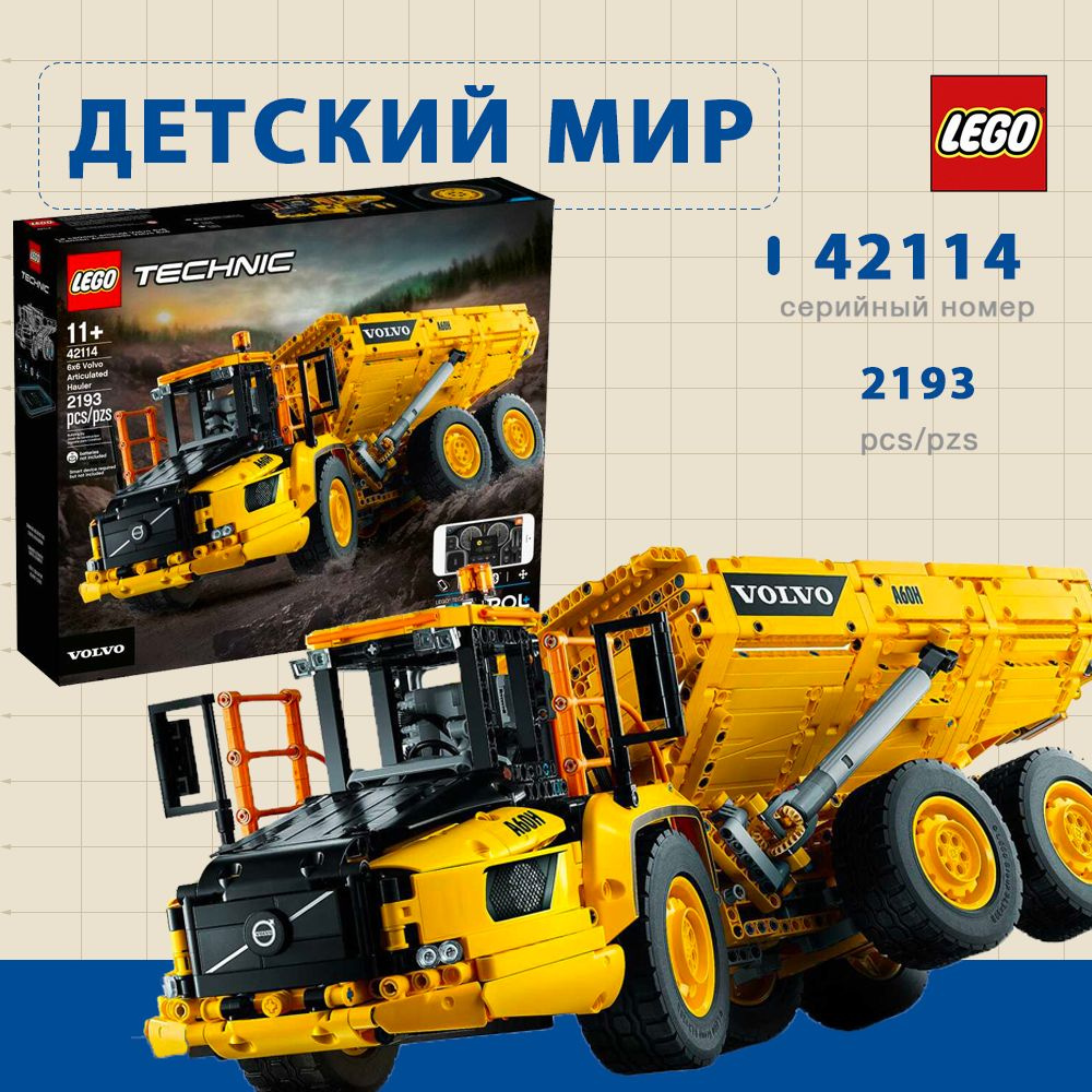 LEGO Technic Volvo 6 6 42114 2193