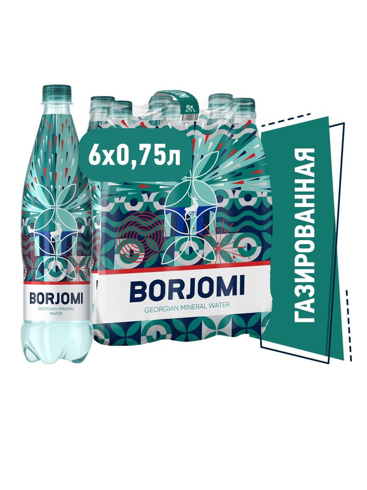 Вода Borjomi природная минеральная газированная, 750мл, 6 штук  #1