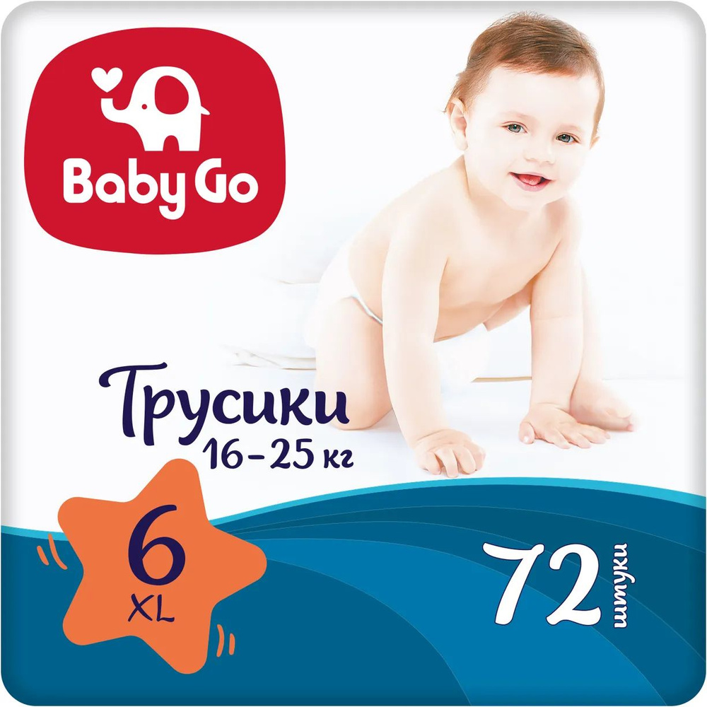 BabyGo Подгузники-Трусики 6 Размер XL 16-25 кг 72 шт Для Малышей  #1