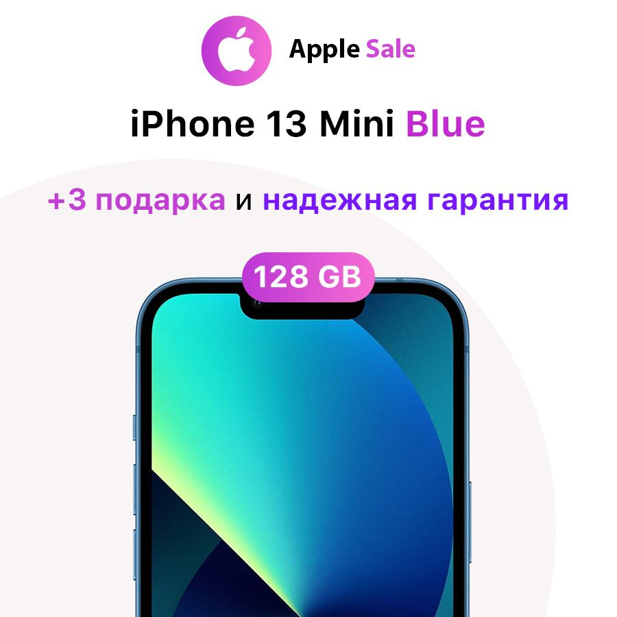 Apple Смартфон iPhone 13 Mini 4/128 ГБ, синий, Восстановленный #1