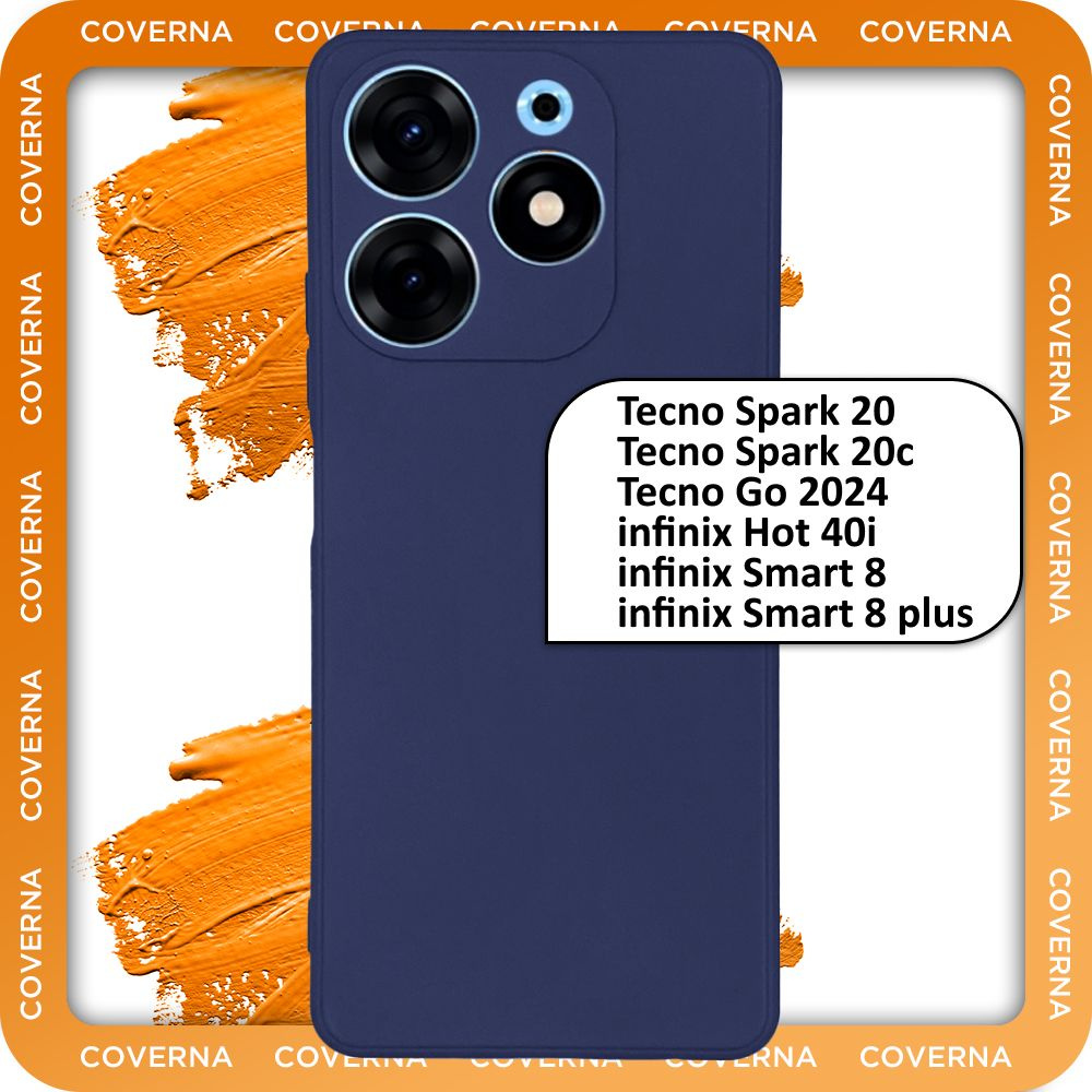 Чехол на Tecno Spark 20, 20c, Go 2024, infinix Hot 40i, Smart 8, 8 Plus, накладка с однотонной матовой #1