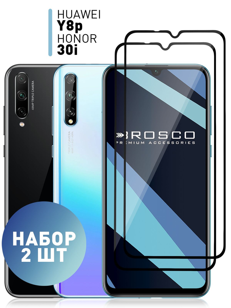 Набор стекол на Huawei Y8p и Honor 30i (Хуавей У8п и Хонор 30 ай) с олеофобным покрытием, ROSCO  #1