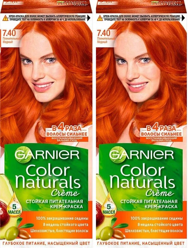 Garnier Крем-краска для волос стойкая питательная «Color Naturals», оттенок 6 Лесной орех