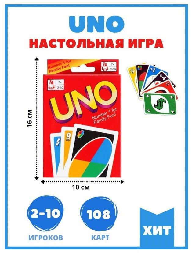 Настольная игра #1