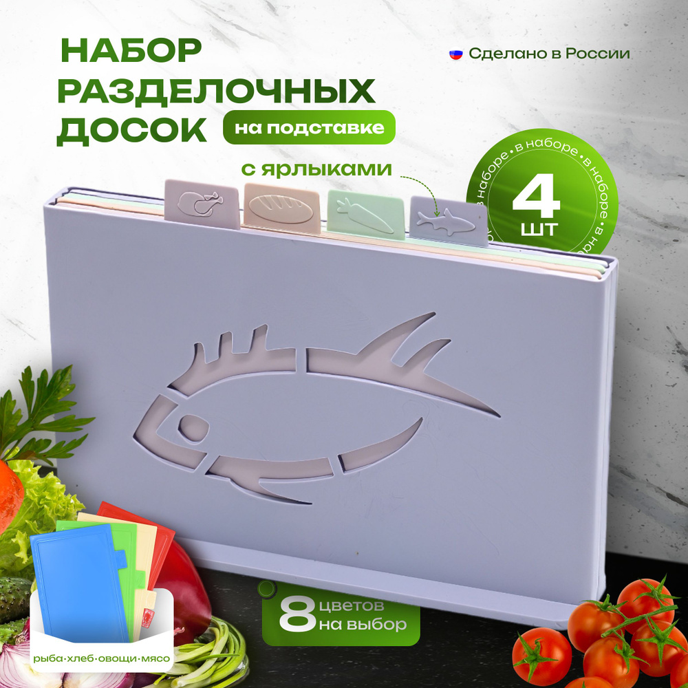 Libra Plast Набор разделочных досок "Синий Ниагара", 32х23 см, 1 шт  #1