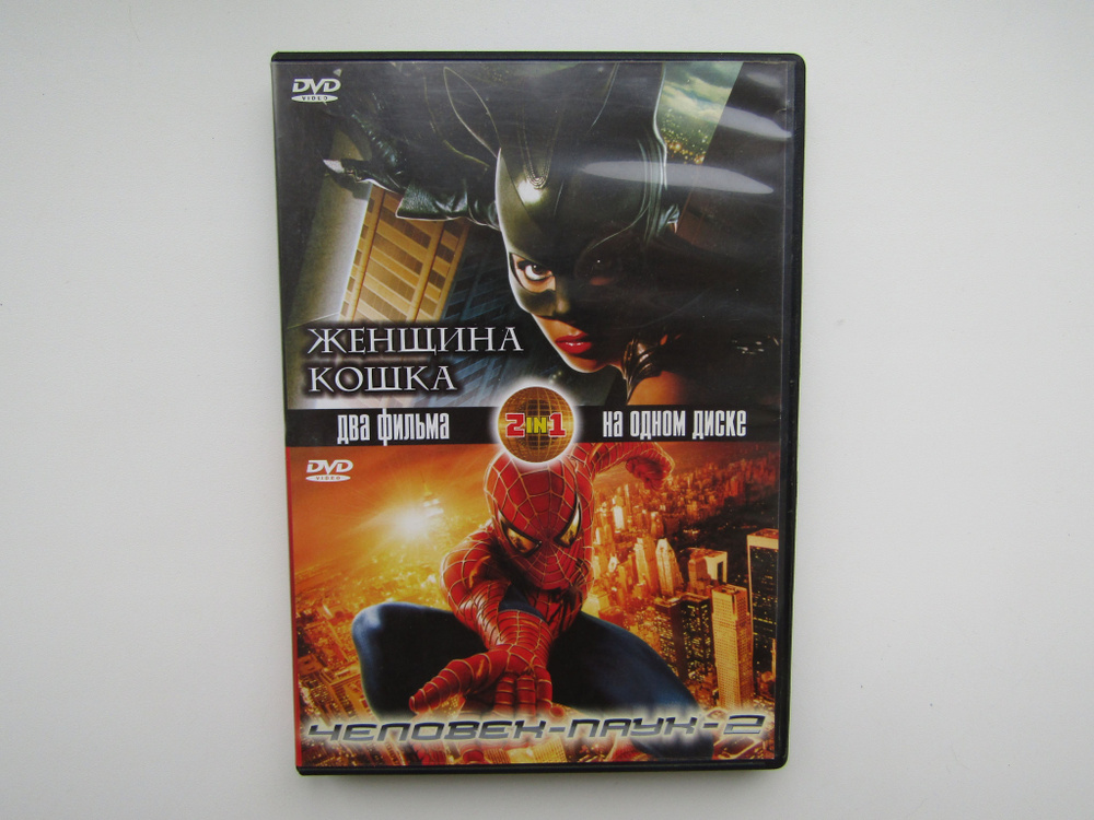 Фильм. Сериал. ( DVD диск ). Женщина - кошка. Человек-паук 2. - купить ...
