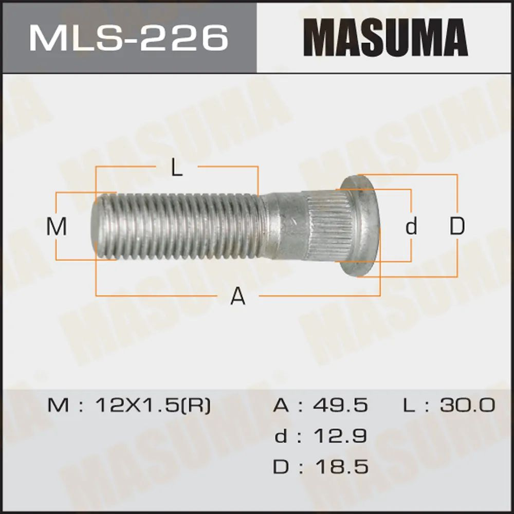 MLS226 Шпилька колёсная Masuma M12x1.5мм ОРИГИНАЛ - 5 шт. #1