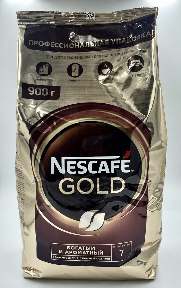 Кофе Нескафе Голд м/у 900г Nescafe Gold - купить с доставкой по ...
