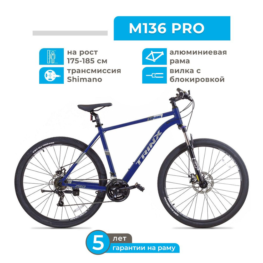 Trinx m136 quest 29er 2021 sale