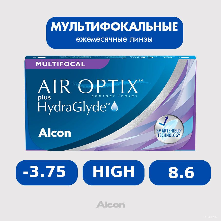 Alcon Air Optix Plus HydraGlyde multifocal (3 линзы), 8.6, -3.75, HIGH (высокая) #1