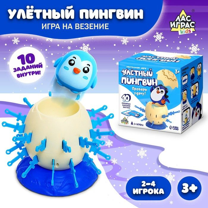 Настольная игра Улётный пингвин #1