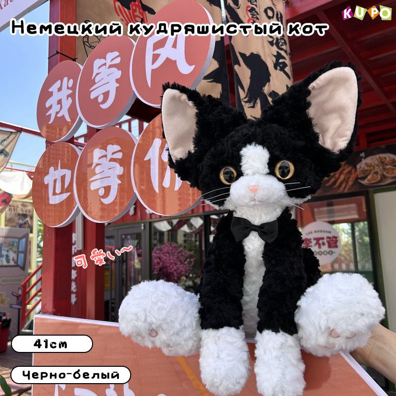 Мягкая игрушка котик,игрушки для девочек 41 см,подарок девушке купить ...