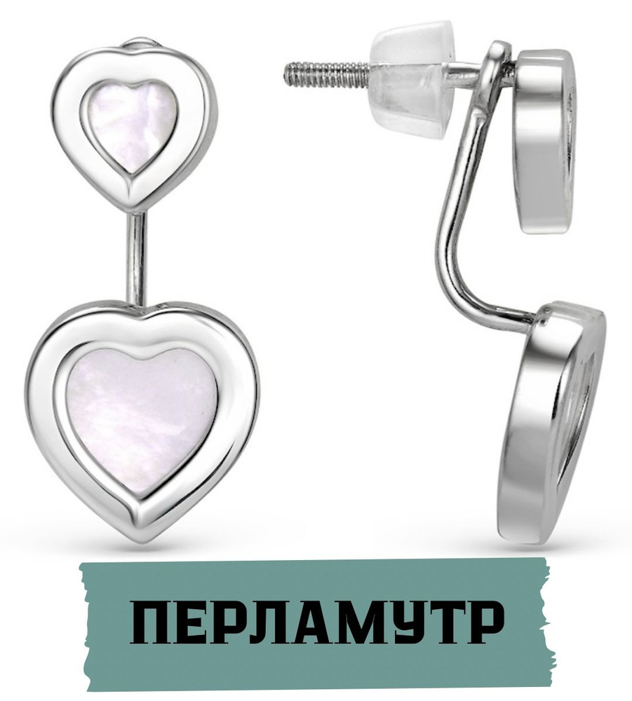 VBIK Jewelry Серьги ювелирные Серебро родированное 925 пробы #1