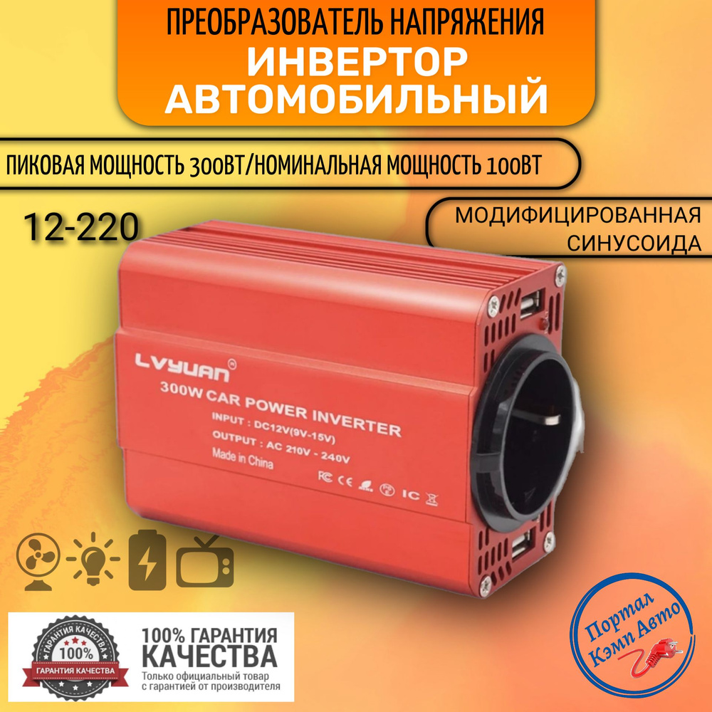 Сварочный инвертор БАРСВЕЛД Mini ARC-160 D (220 В, комплект)