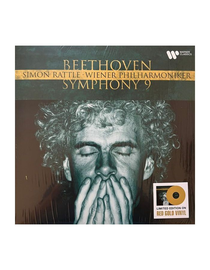 5054197813757, Виниловая пластинка Rattle, Simon, Beethoven: Symphony No.9 (coloured)  #1