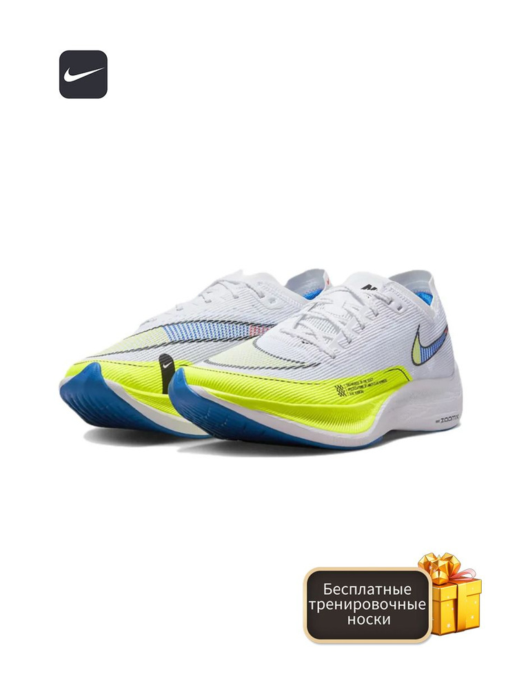 Кроссовки Nike Vaporfly #1