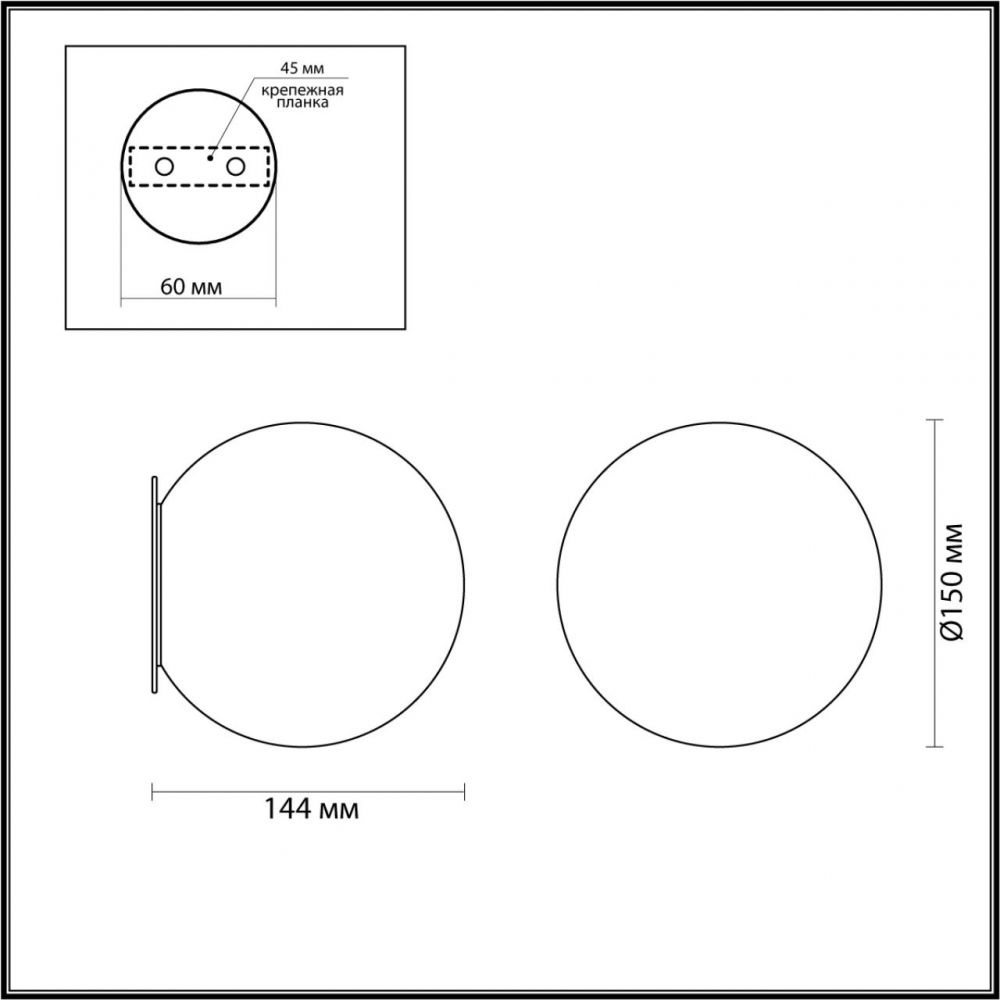 Настенный светильник Odeon Light Marbella L-Vision 6684/5CLA #1