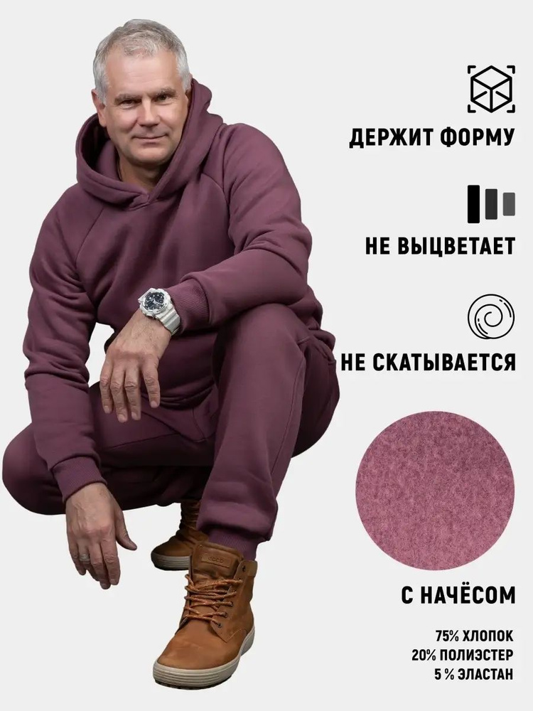 Костюм спортивный ASFASHIONDP #1