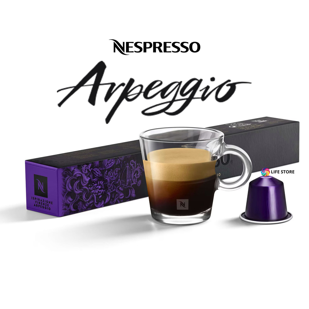 Кофе в капсулах Nespresso ARPEGGIO, 10 шт. #1