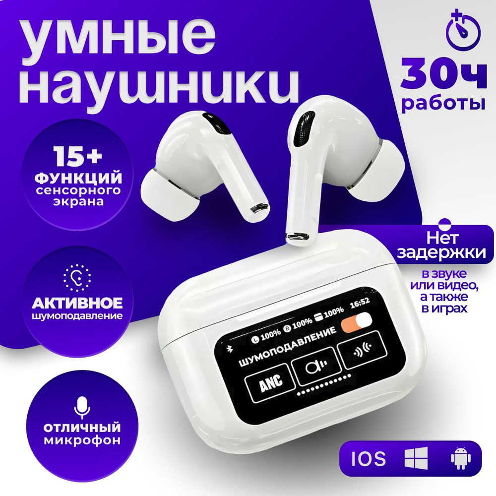 HABBARMERS Plus Наушники беспроводные с микрофоном, Bluetooth, USB Type-C, белый  #1