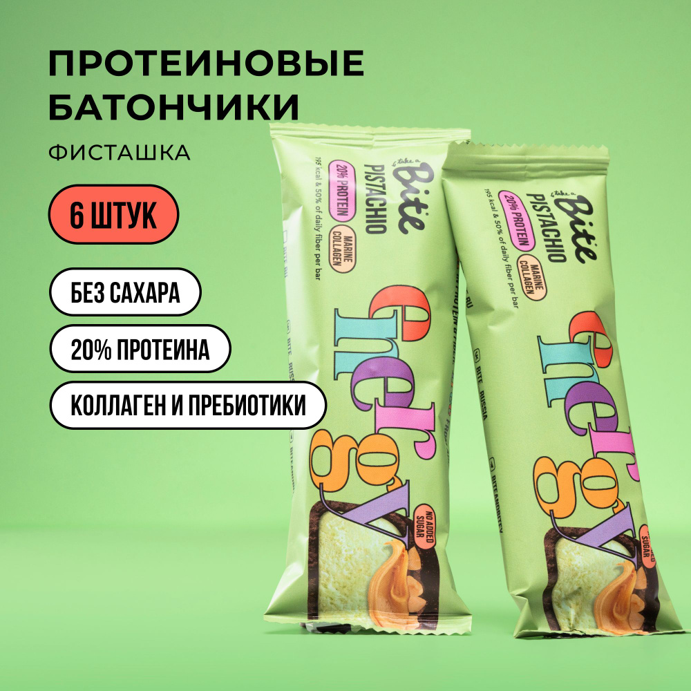 Протеиновые батончики без сахара Take a Bite, Фисташка, 6 шт по 50 гр ...