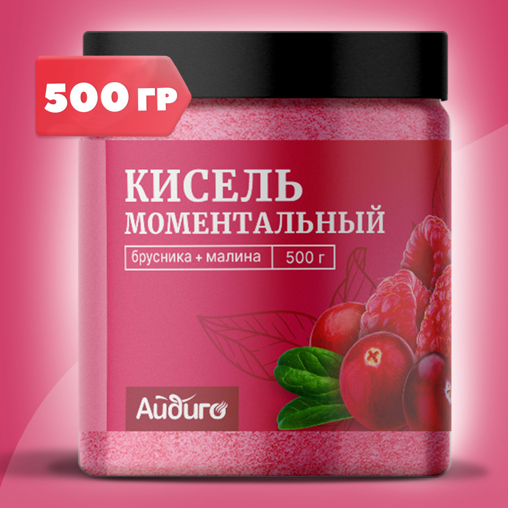 Моментальный кисель, в банке, брусника-малина, 500 гр. купить на OZON ...
