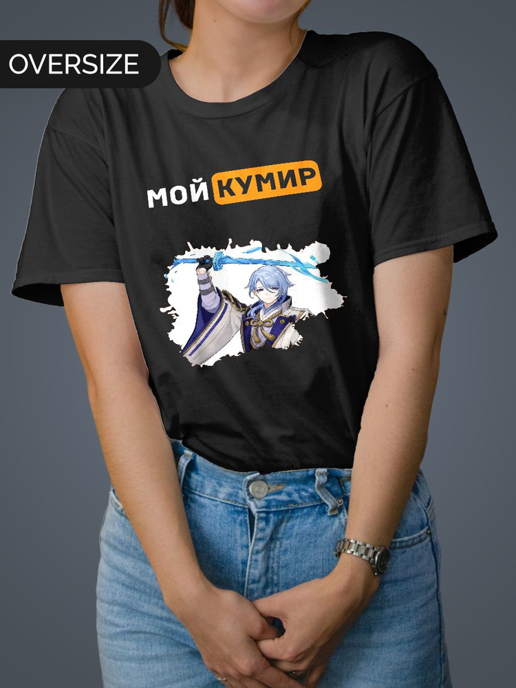 Футболка Mudryy Merch #1