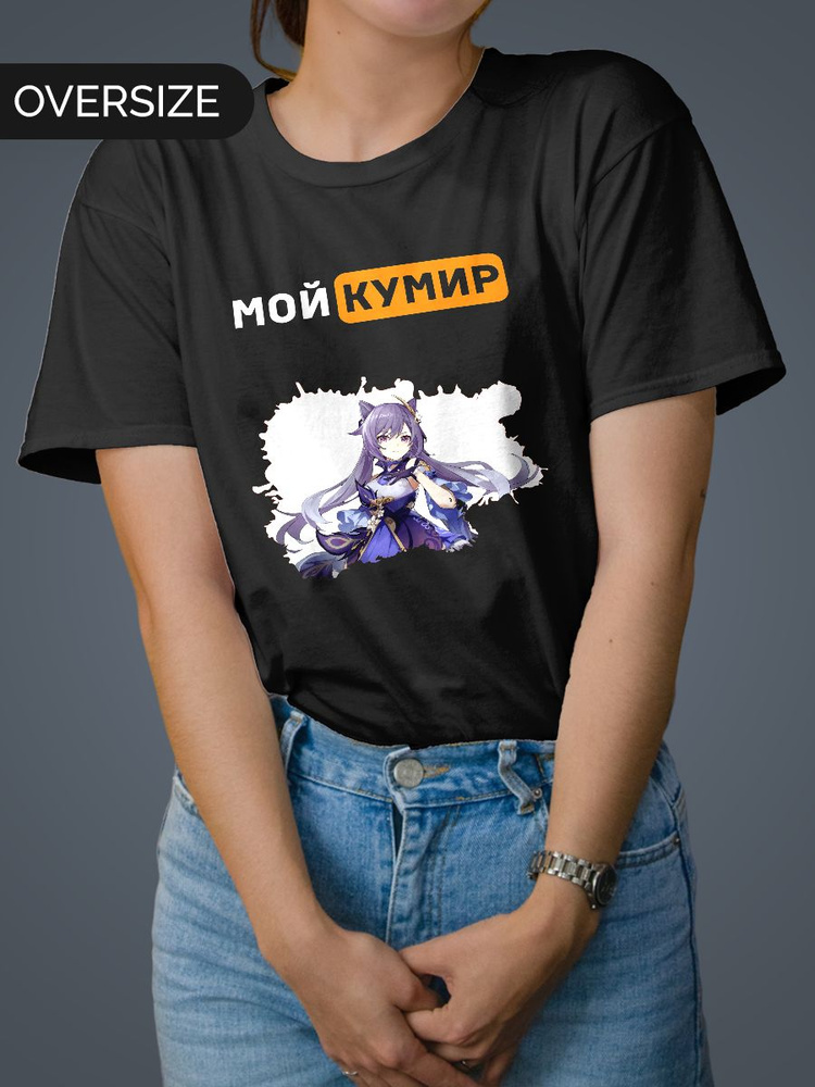 Футболка Mudryy Merch #1