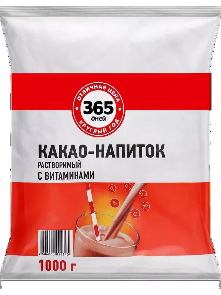 Какао-напиток 365 ДНЕЙ с витаминами растворимый, 1000г, 3шт #1