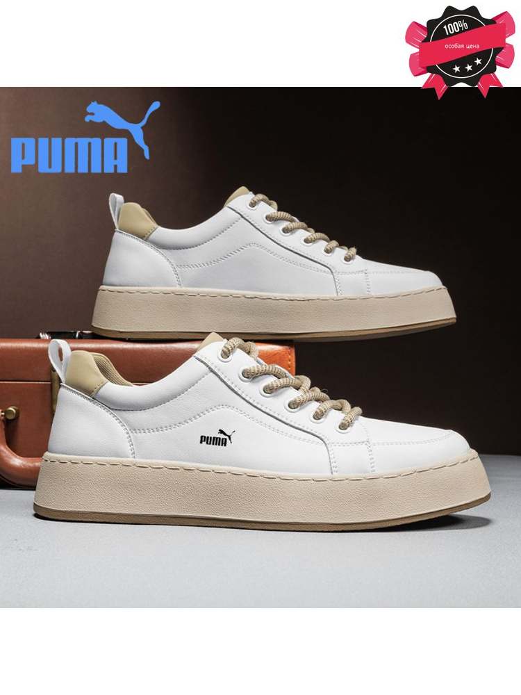 Кроссовки PUMA #1