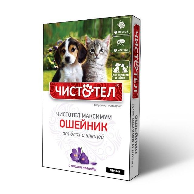 Чистотел Максимум Ошейник от блох и клещей для щенков и котят черный  #1