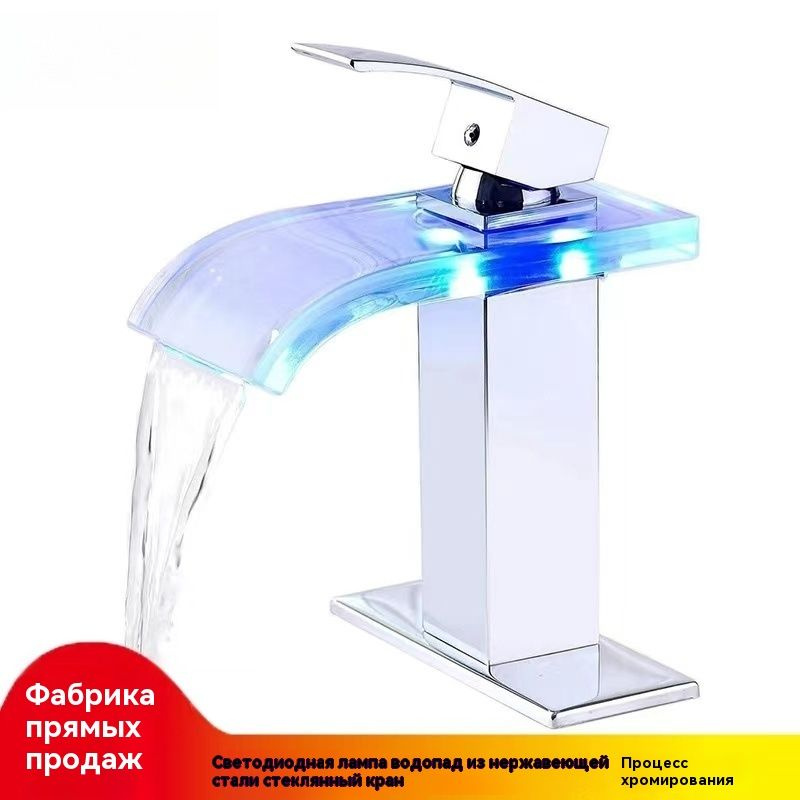 Моносмеситель #1