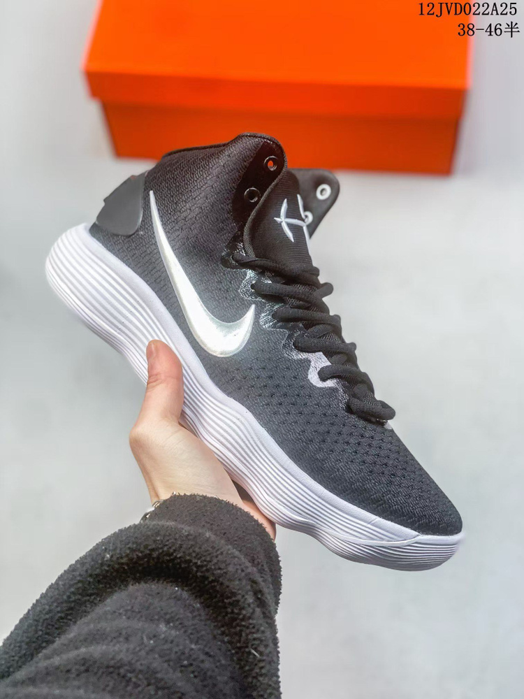 Кроссовки Hyperdunk 2017 #1