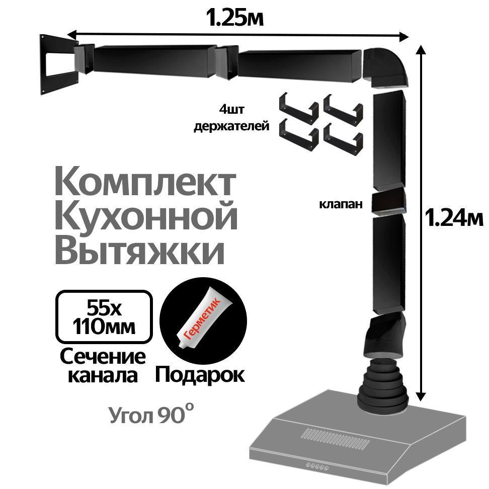 Установка кухонной вытяжки своими руками