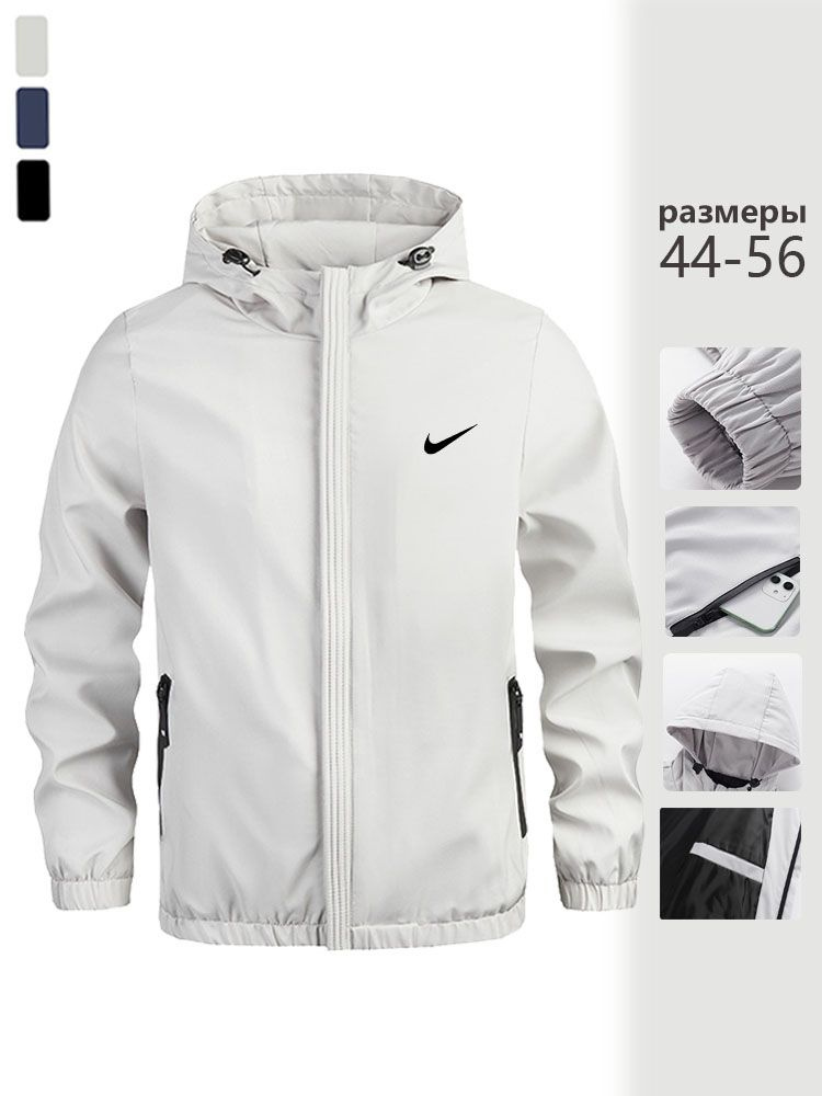 Куртка Nike #1