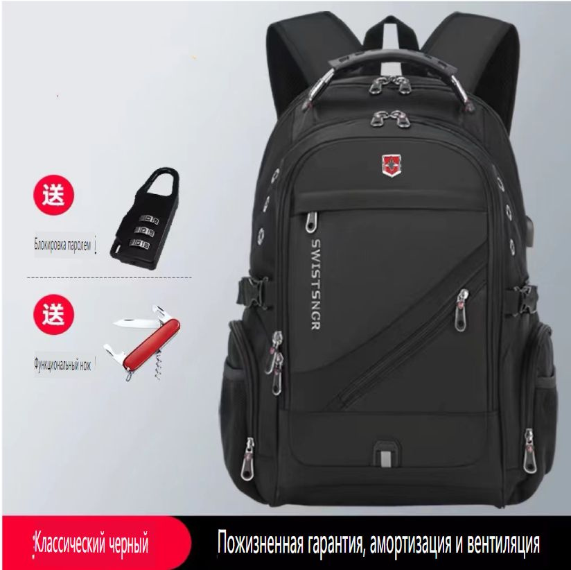 Victorinox Рюкзак #1